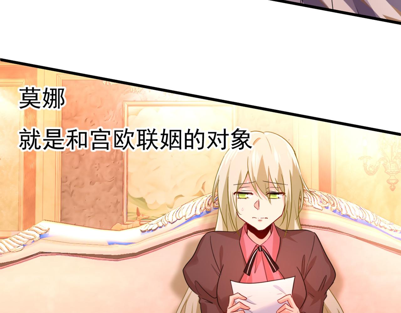 第358话 你值多少钱？77