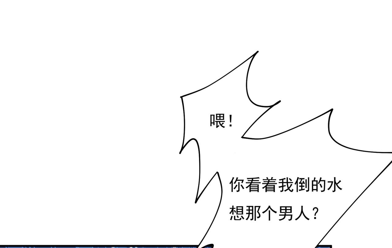第351话 宫欧，我很後悔22