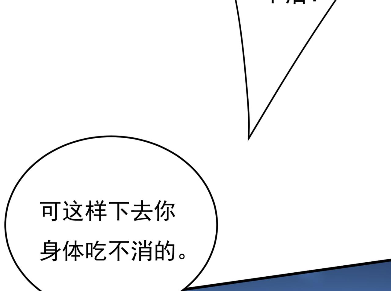 第450话 控制不住自己34