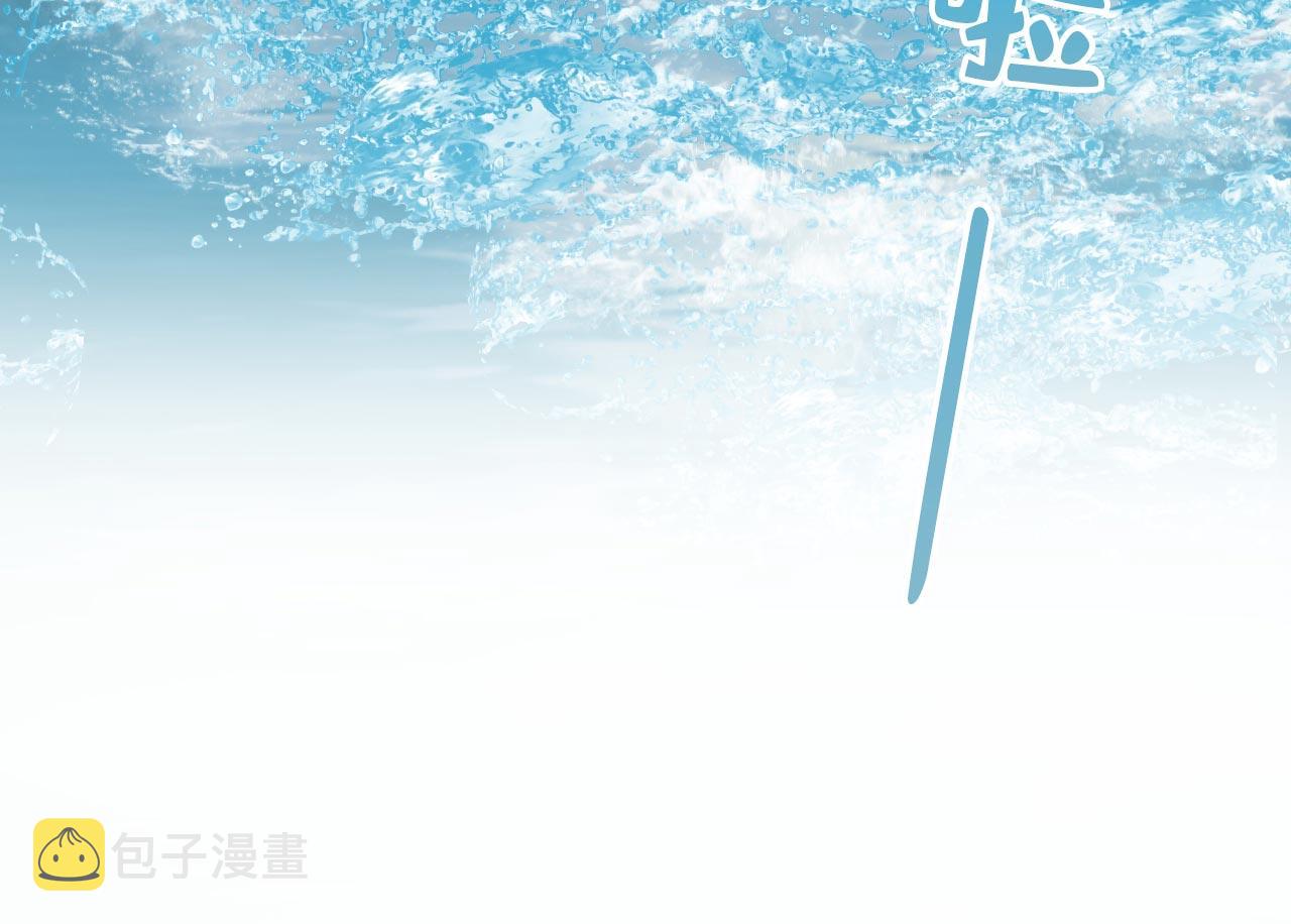 第481话 我恨宫家所有人！13