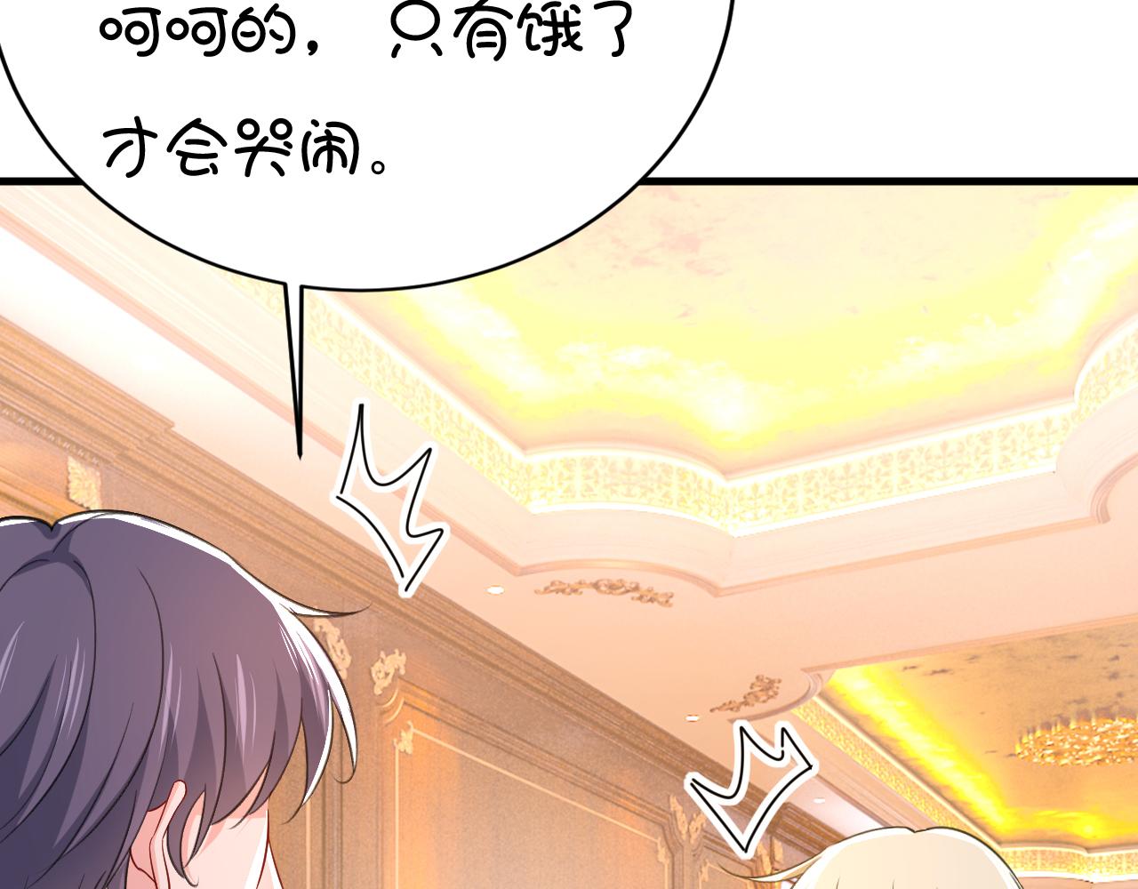 第502话 我的儿子呢？44