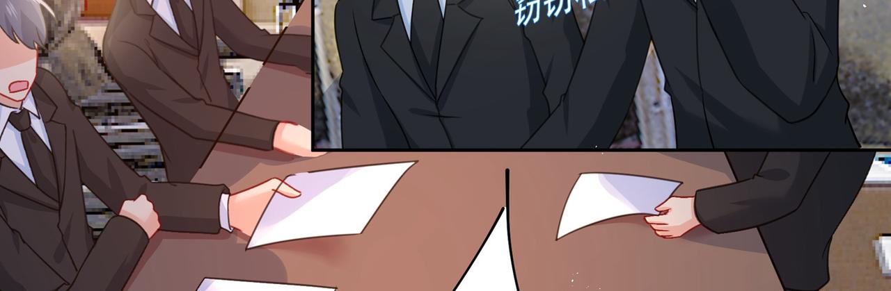 第308话 宫欧中止会议的原因57