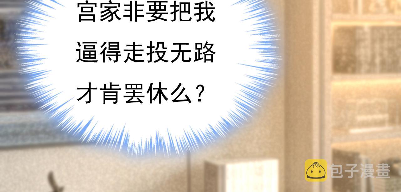 第507话 我已不是从前的我了40