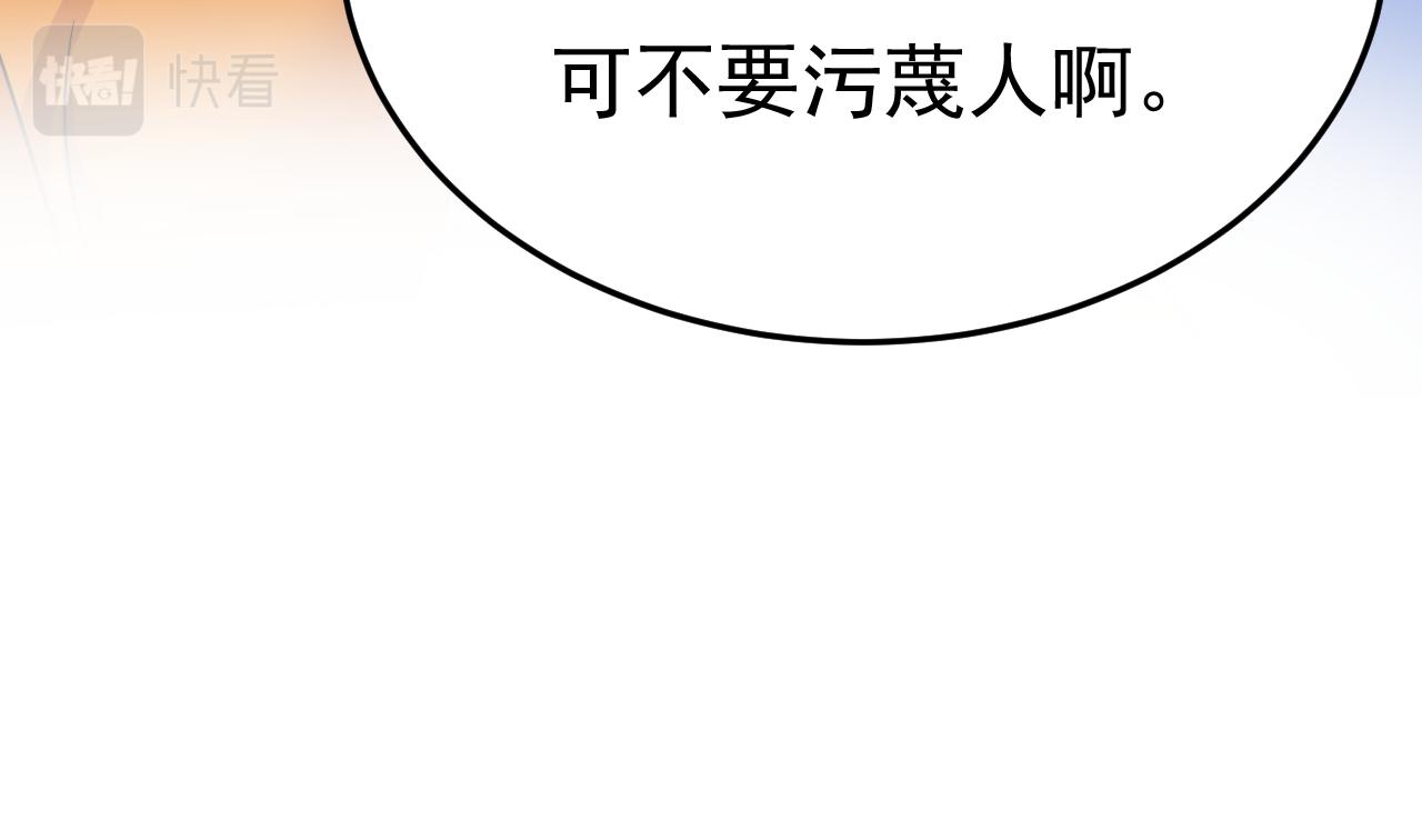第519话 我勾引宫欧？124
