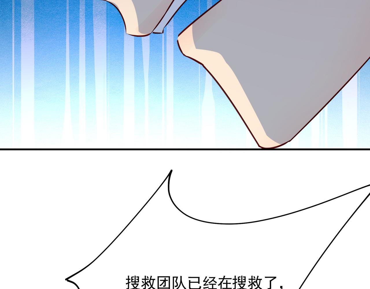 第353话 回家吧，小祖宗53