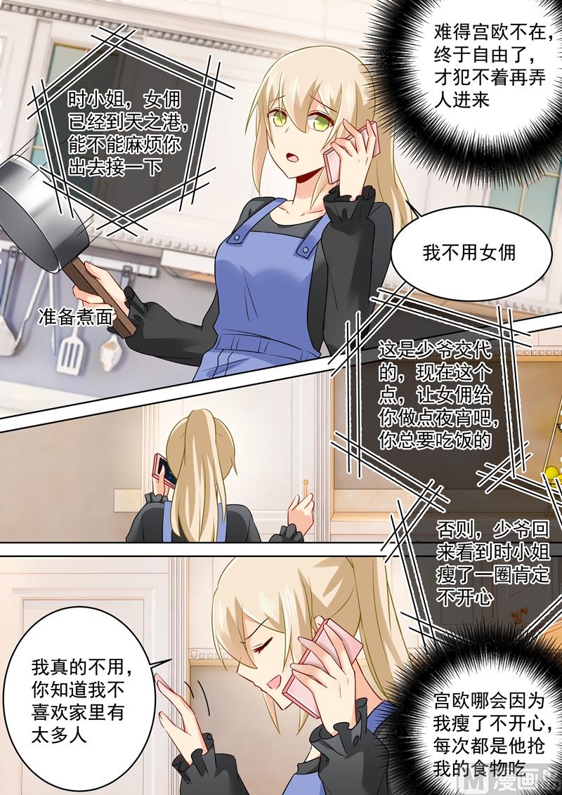 第163话 我睡不着你也不能睡1