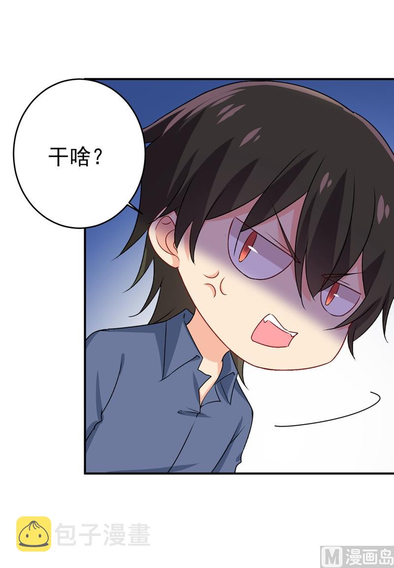 第285话 心境的转变8