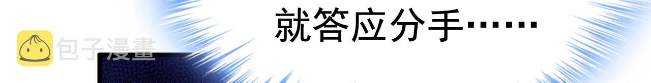第461话 你变得也太快了吧78