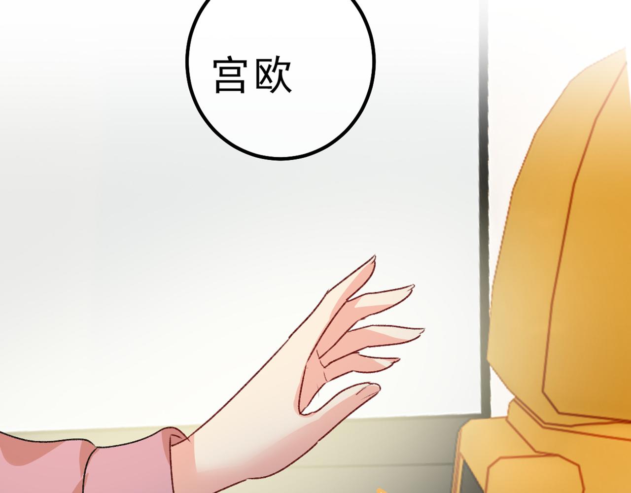 第312话 该付车费了，别耍赖94