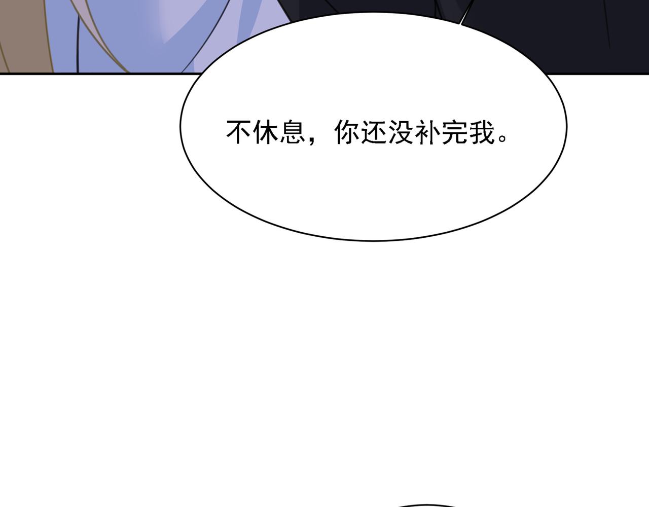 第316话 能不能不提偏执症85