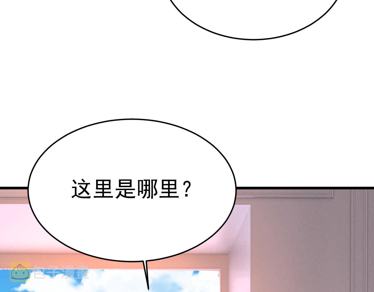 第475话 请你让我回国！22