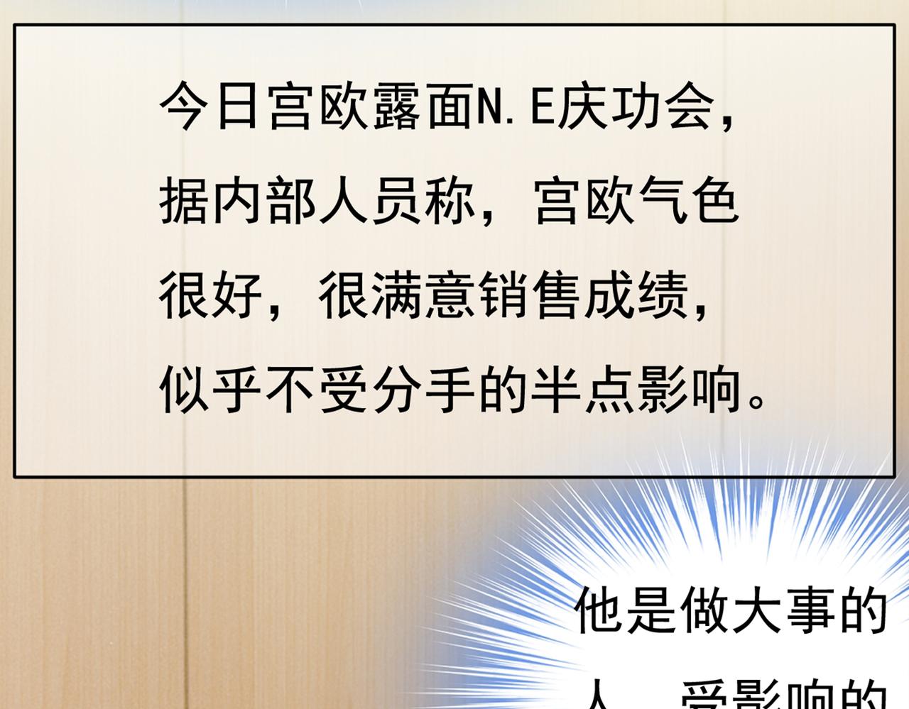 第445话 夏编，谢谢你55
