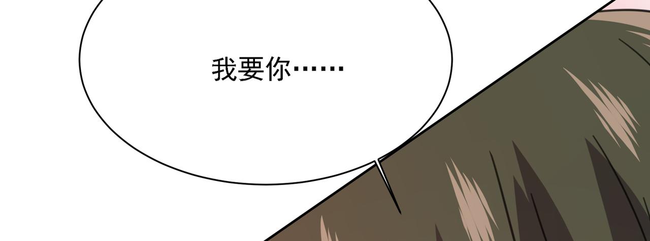 第315话 粘人精宫欧119
