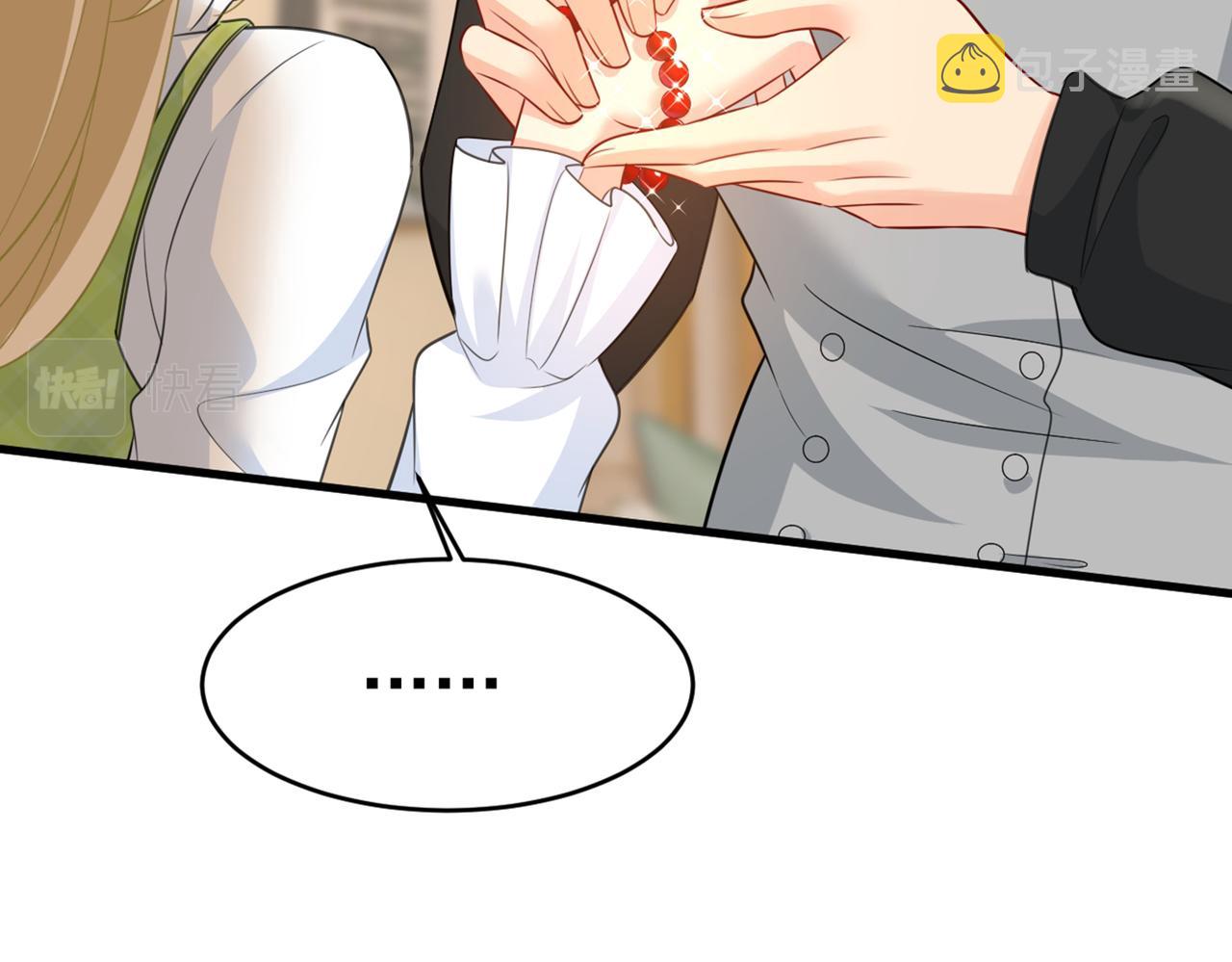 第413话 你要让我忍一年？！6