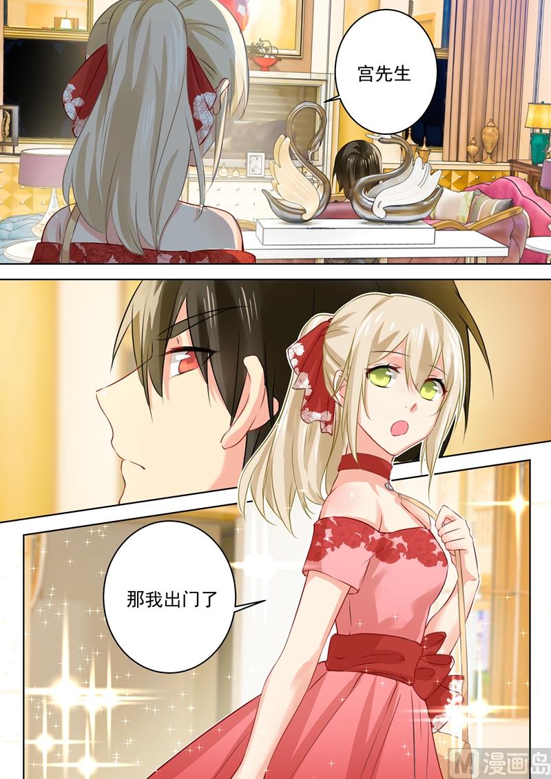 第58话 准备就绪4