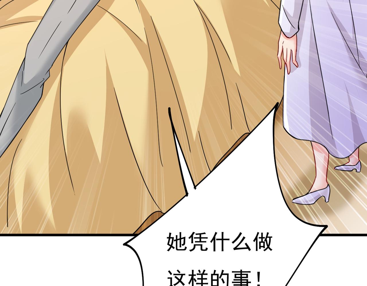 第376话 我只要她！94
