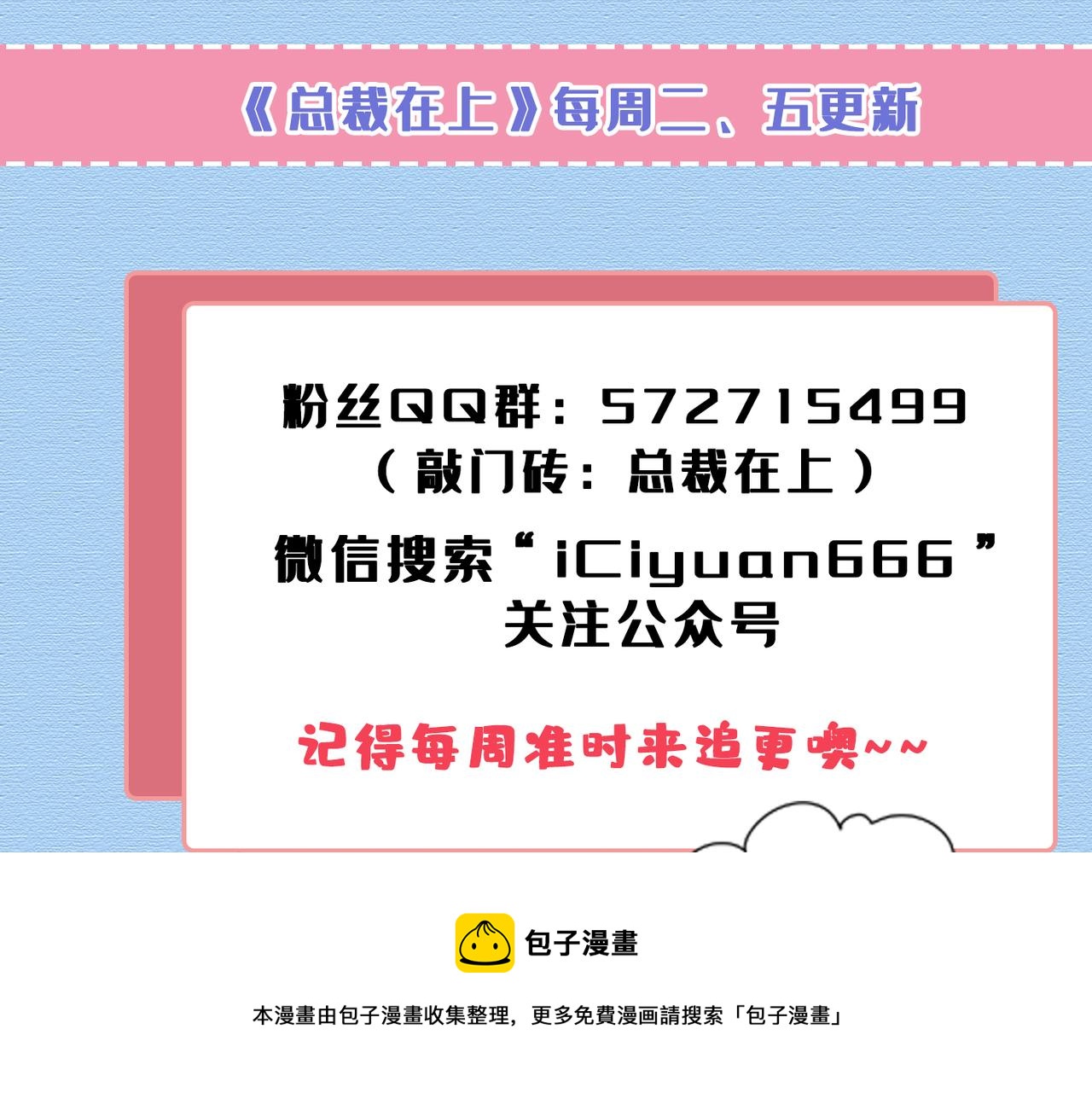 第470话 等我接你回家120