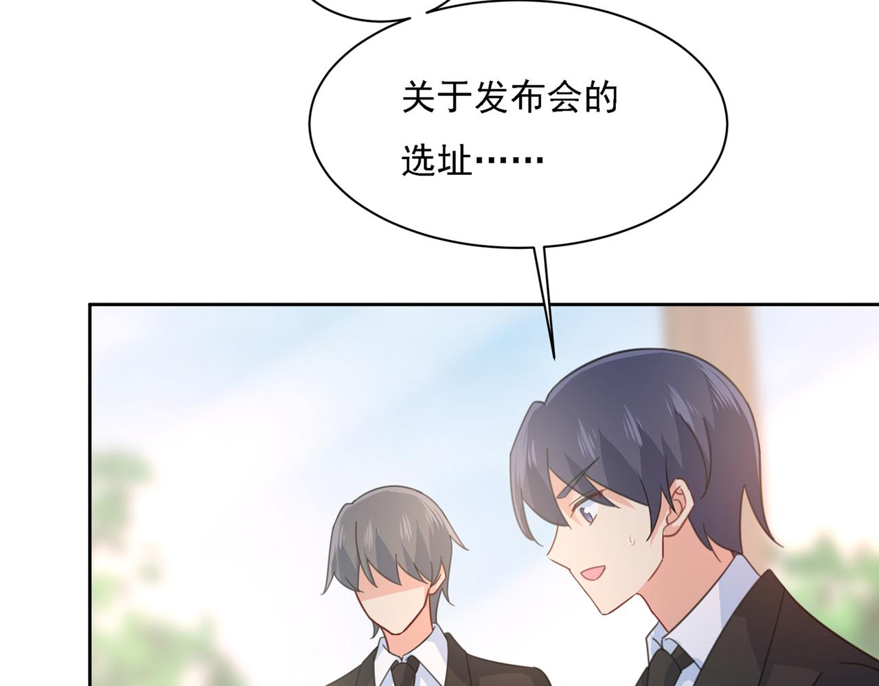 第319话 恋爱中总是患得患失35