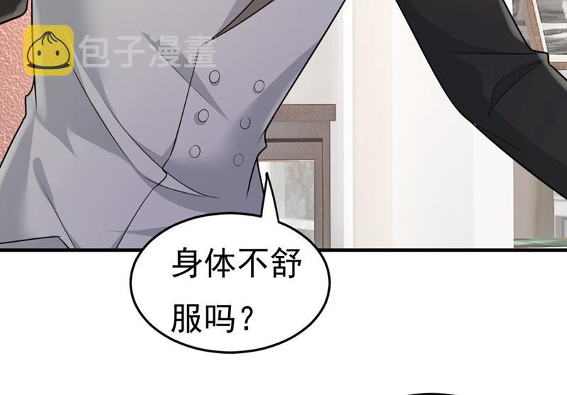 第397话 莫娜来中国了？！5