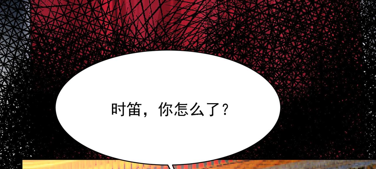 第329话 宫欧竟然公开了恋情68