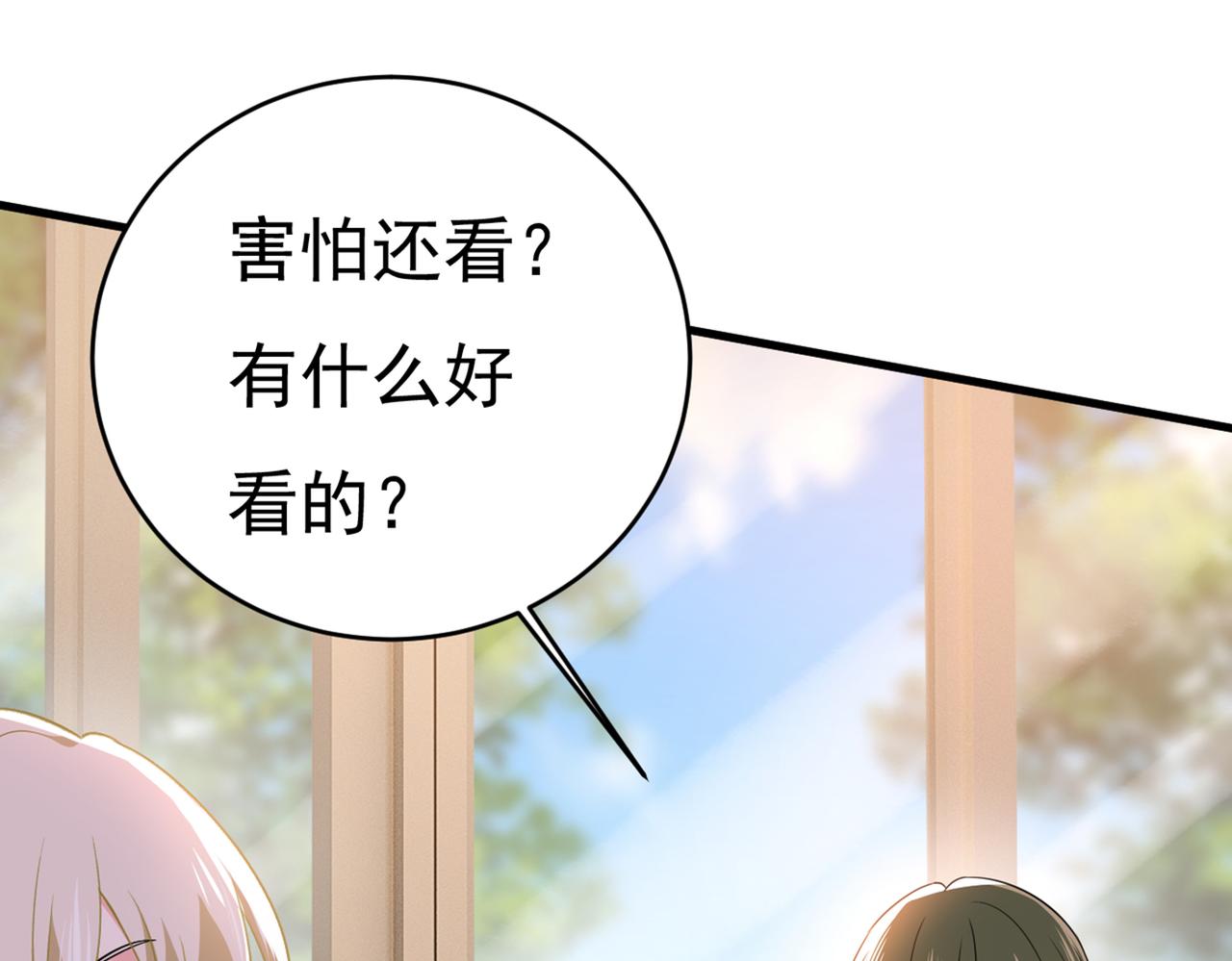 第410话 肚子好痛！我的宝宝61