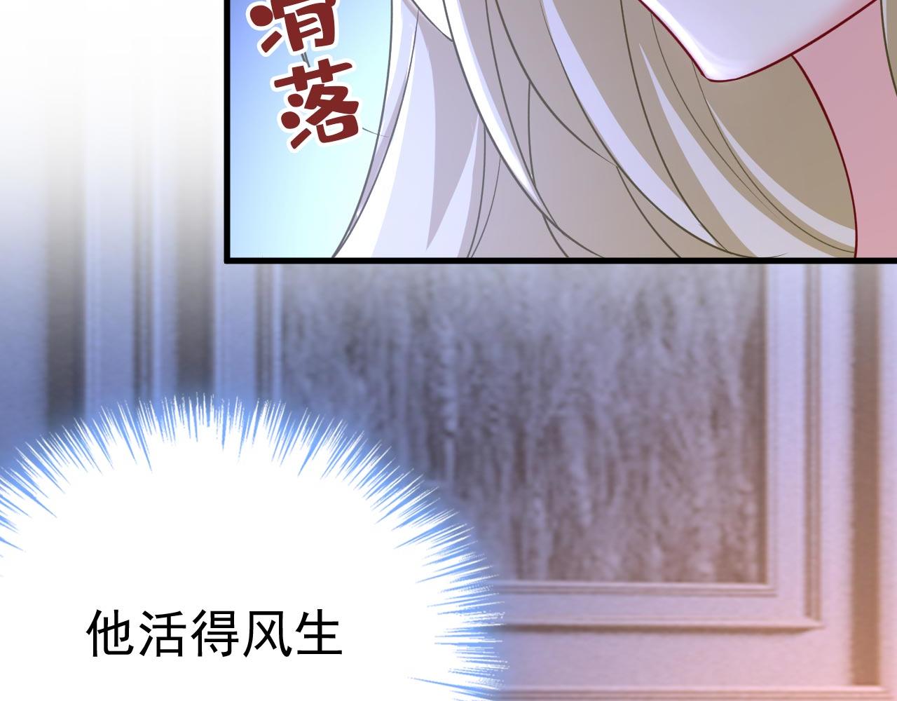 第485话 要再等几个月？！29