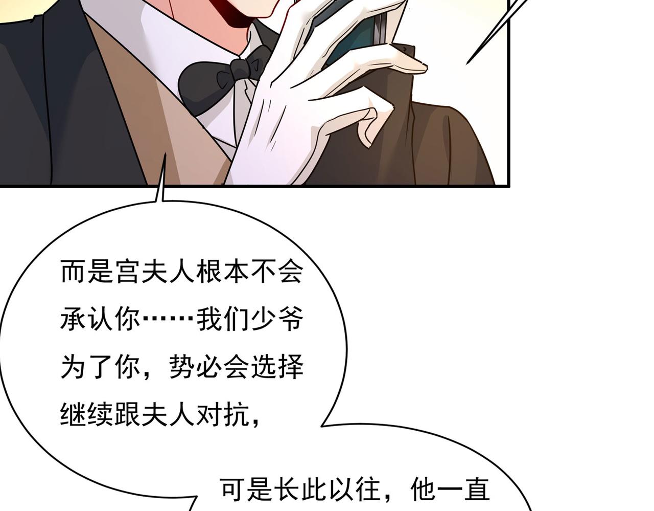 第369话 我该怎麽做……4
