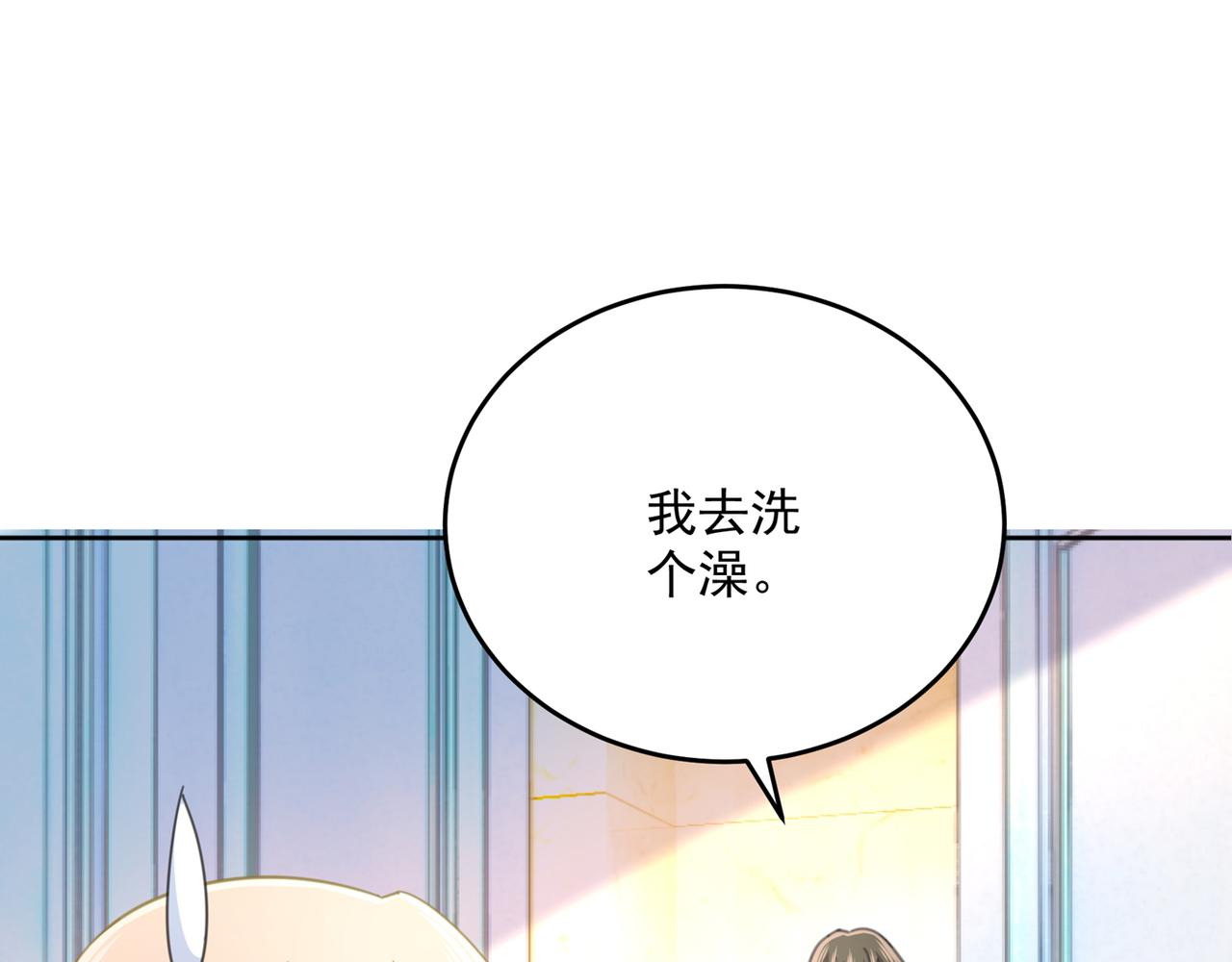 第322话 宫欧的大日子35