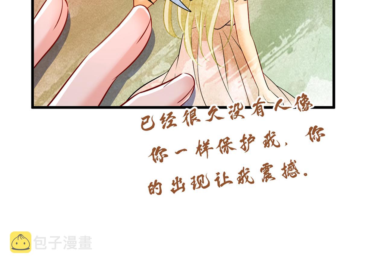 第451话 你说什麽都好4