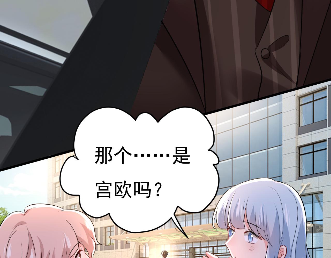 第471话 时小念不见了？！9