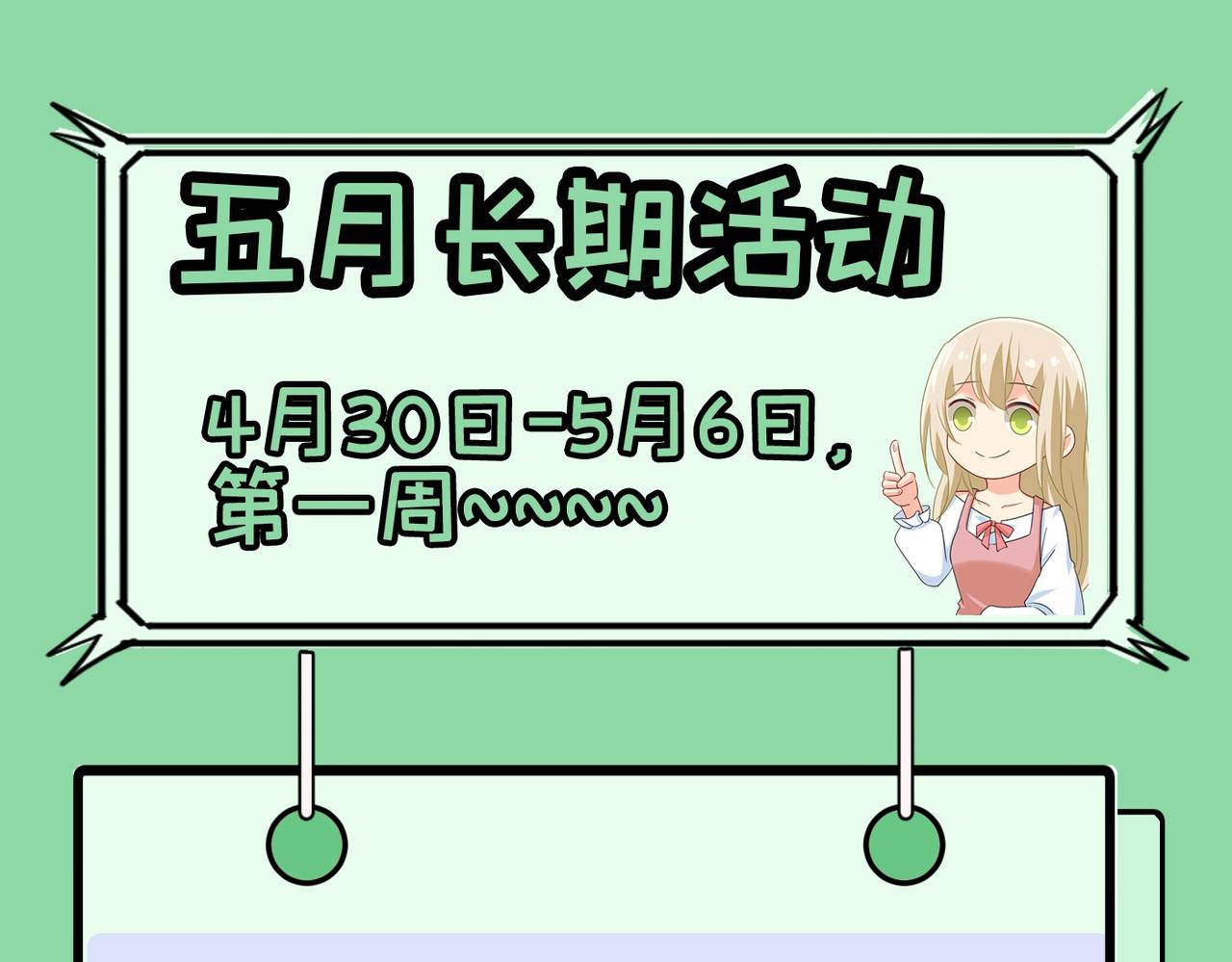 第380话 求你放过我们114