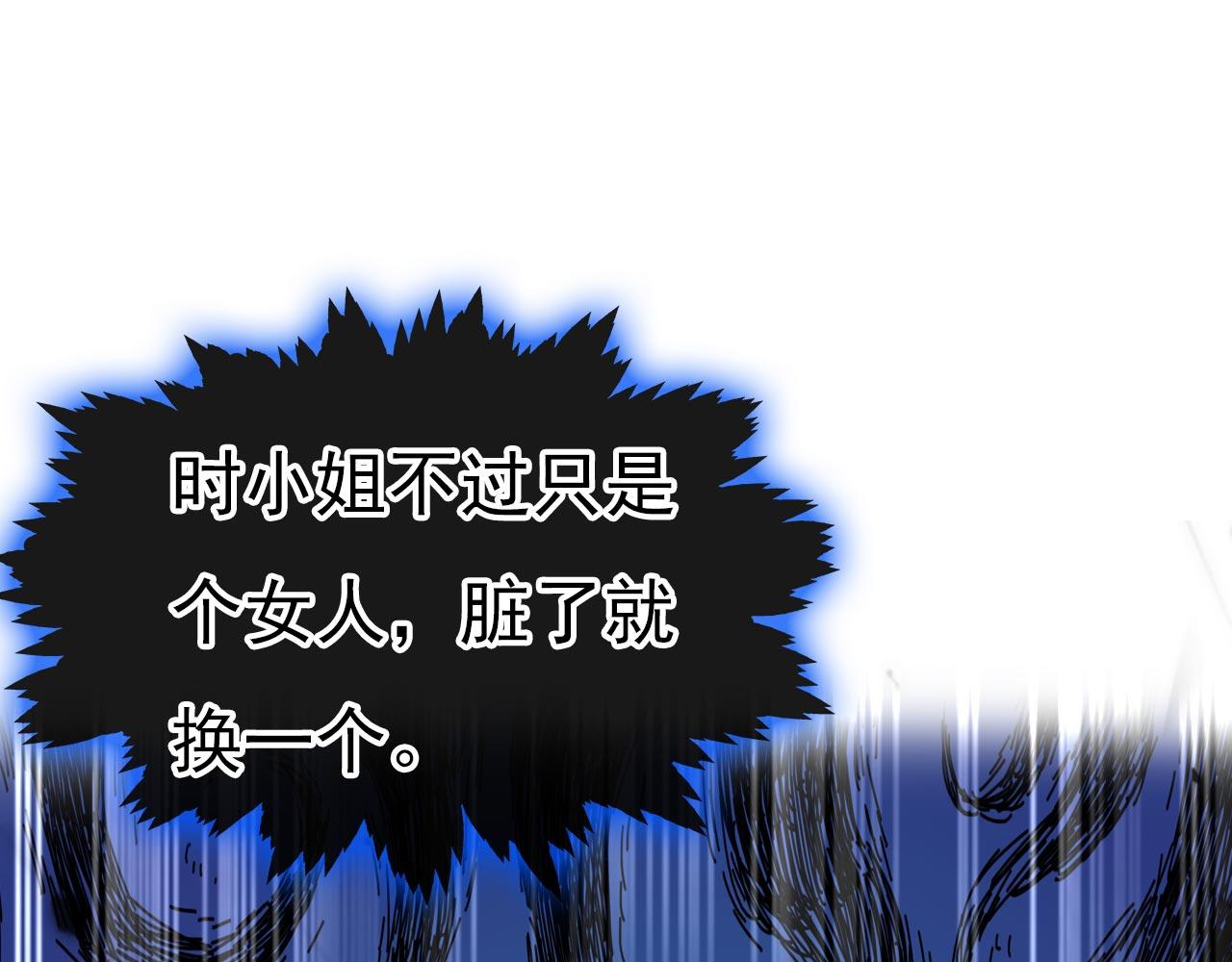第479话 时小念是坐船走的？106