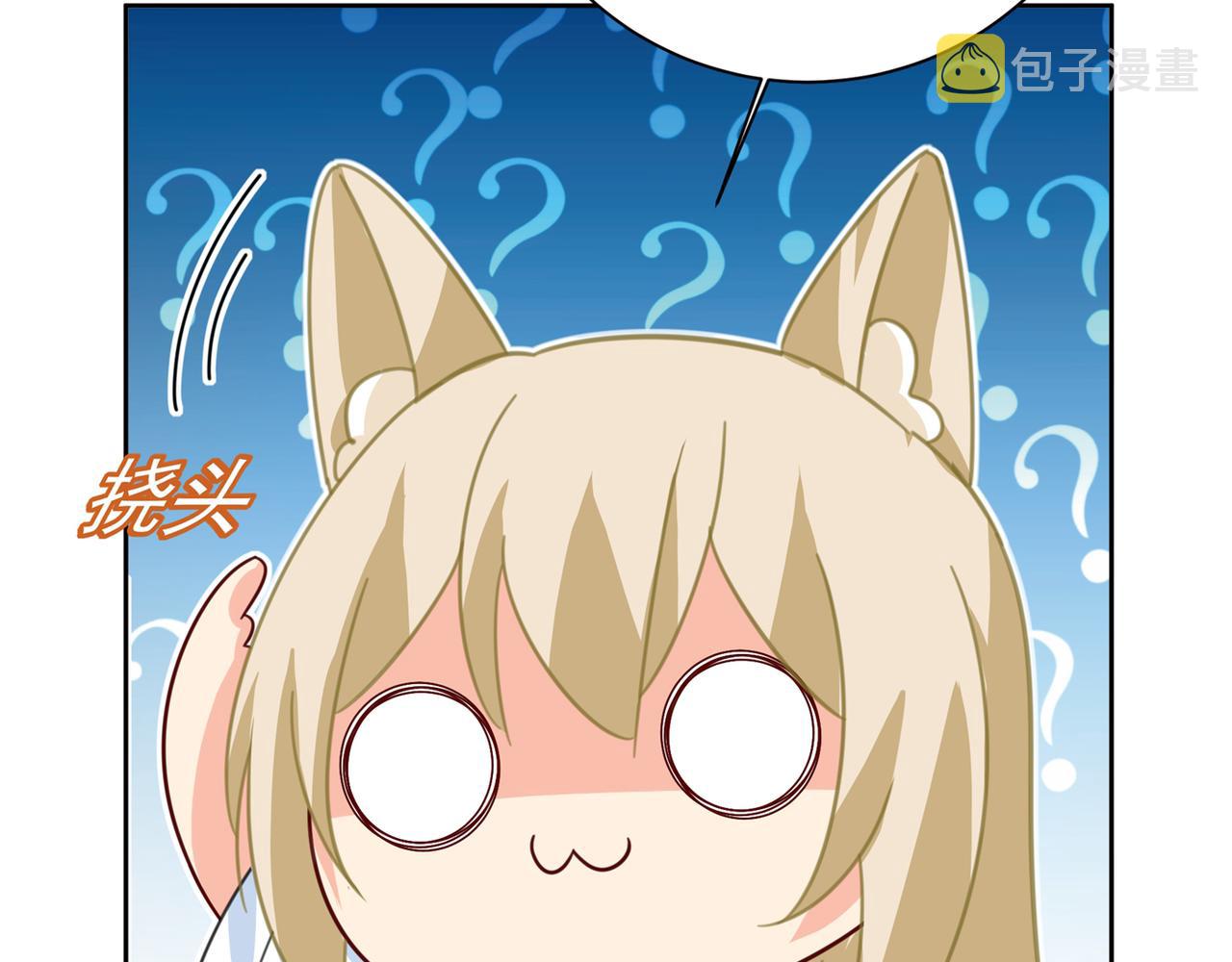 第315话 粘人精宫欧20
