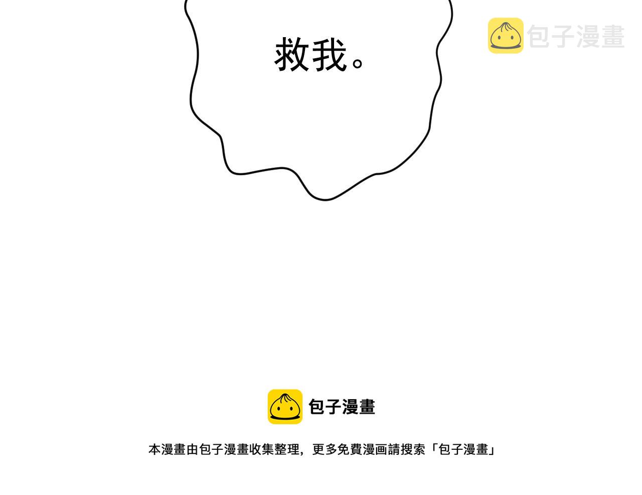 第466话 时小念，不要怕88