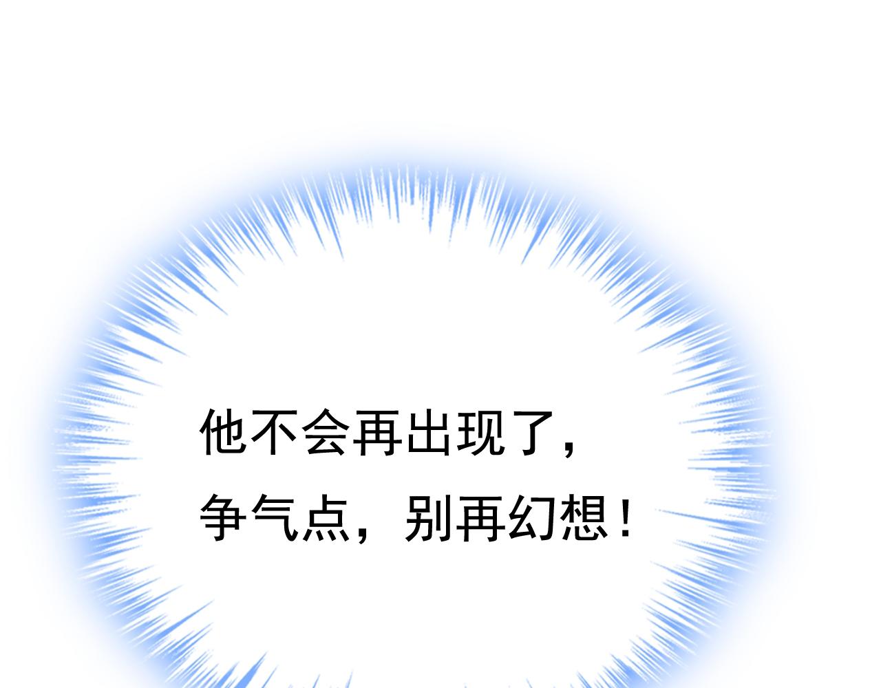 第467话 原来不是他101