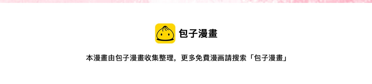第401话 你喜欢女的？！96