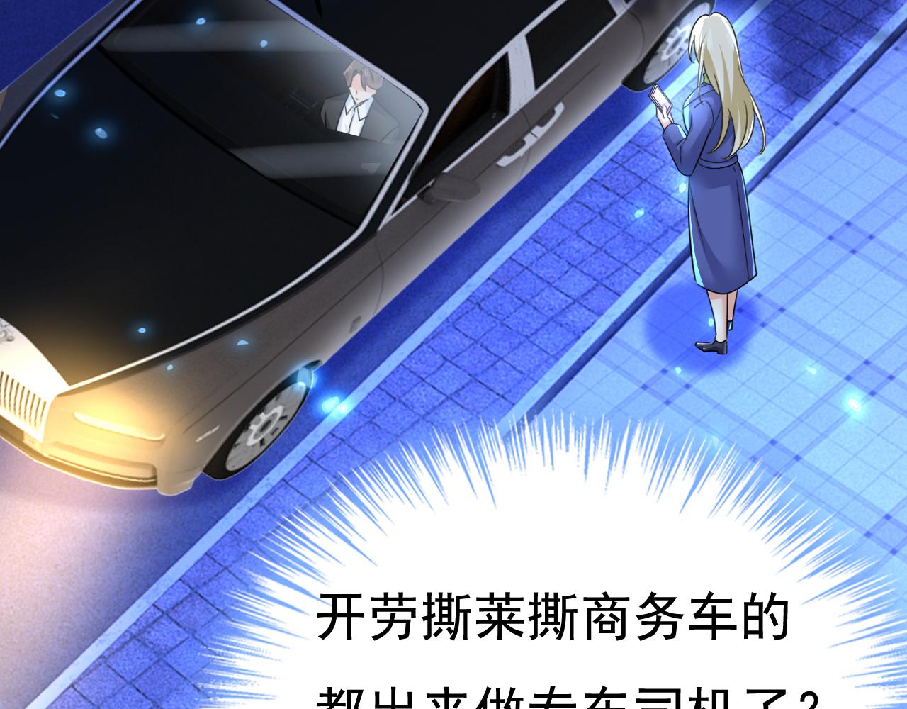 第521话 你爲什麽不来看我？37