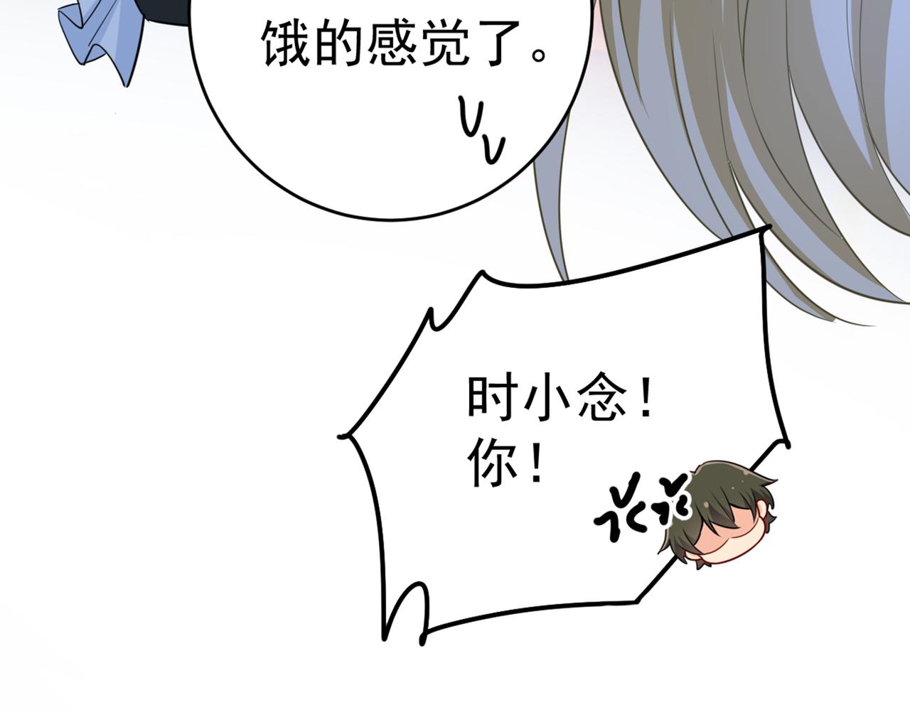 第406话 宫先生做的饭真好吃27