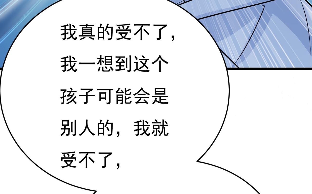 第393话 你竟然让我睡地上！17