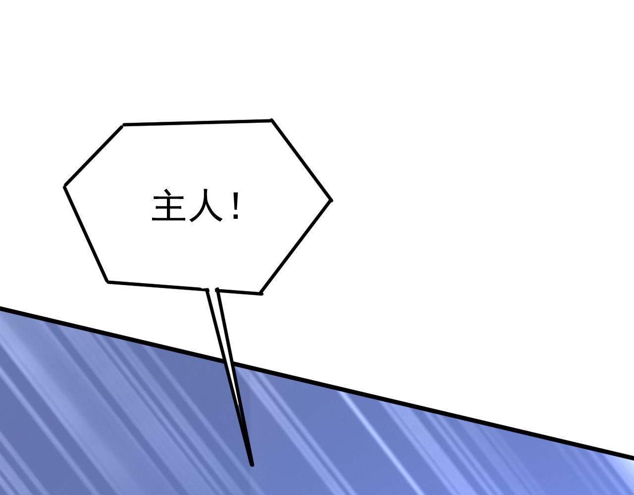 第466话 时小念，不要怕14