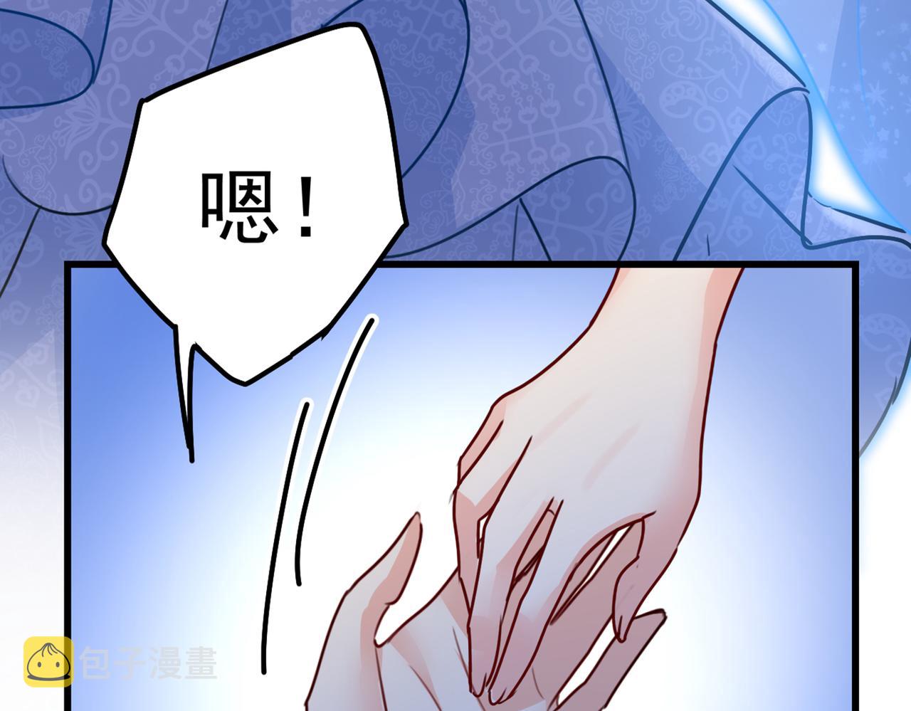 第383话 宫欧，背我回家吧80