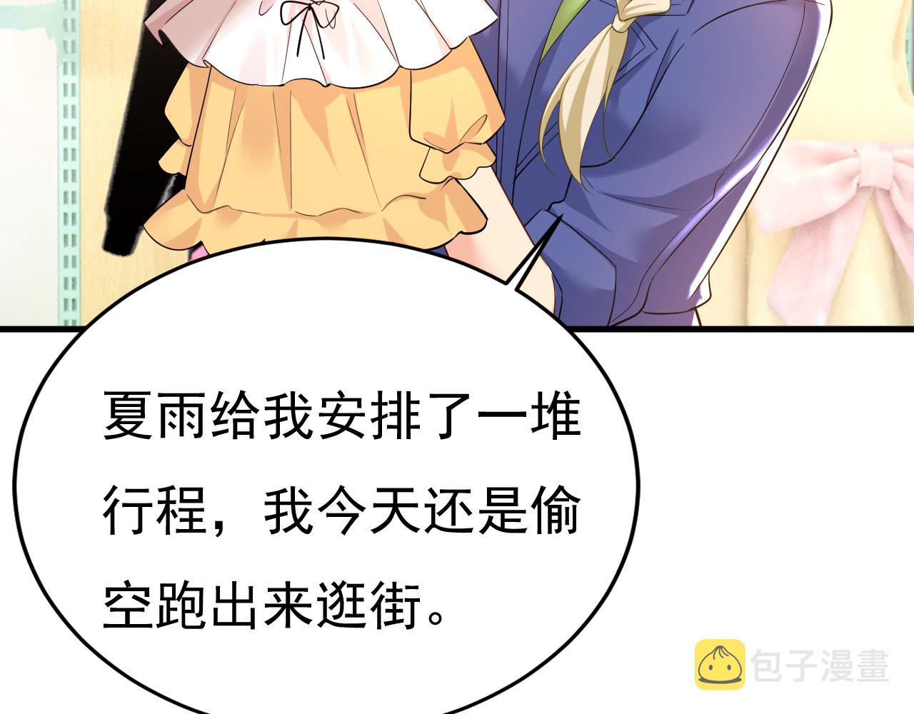 第509话 这个脚步声？是宫欧11