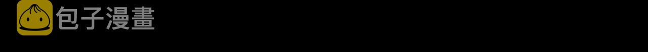 第507话 我已不是从前的我了63