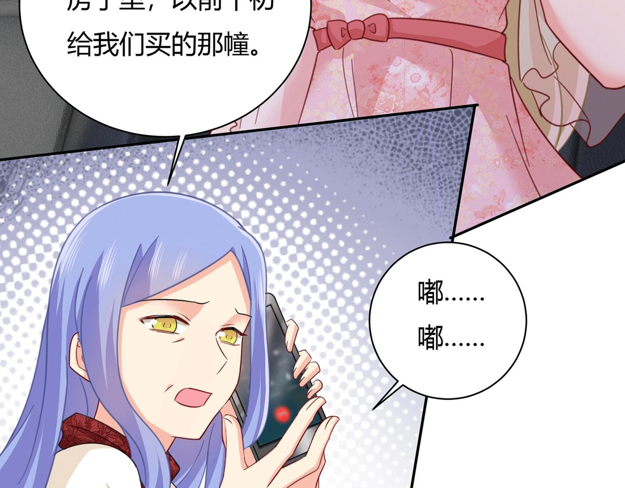 第339话 解决我和时家的事85