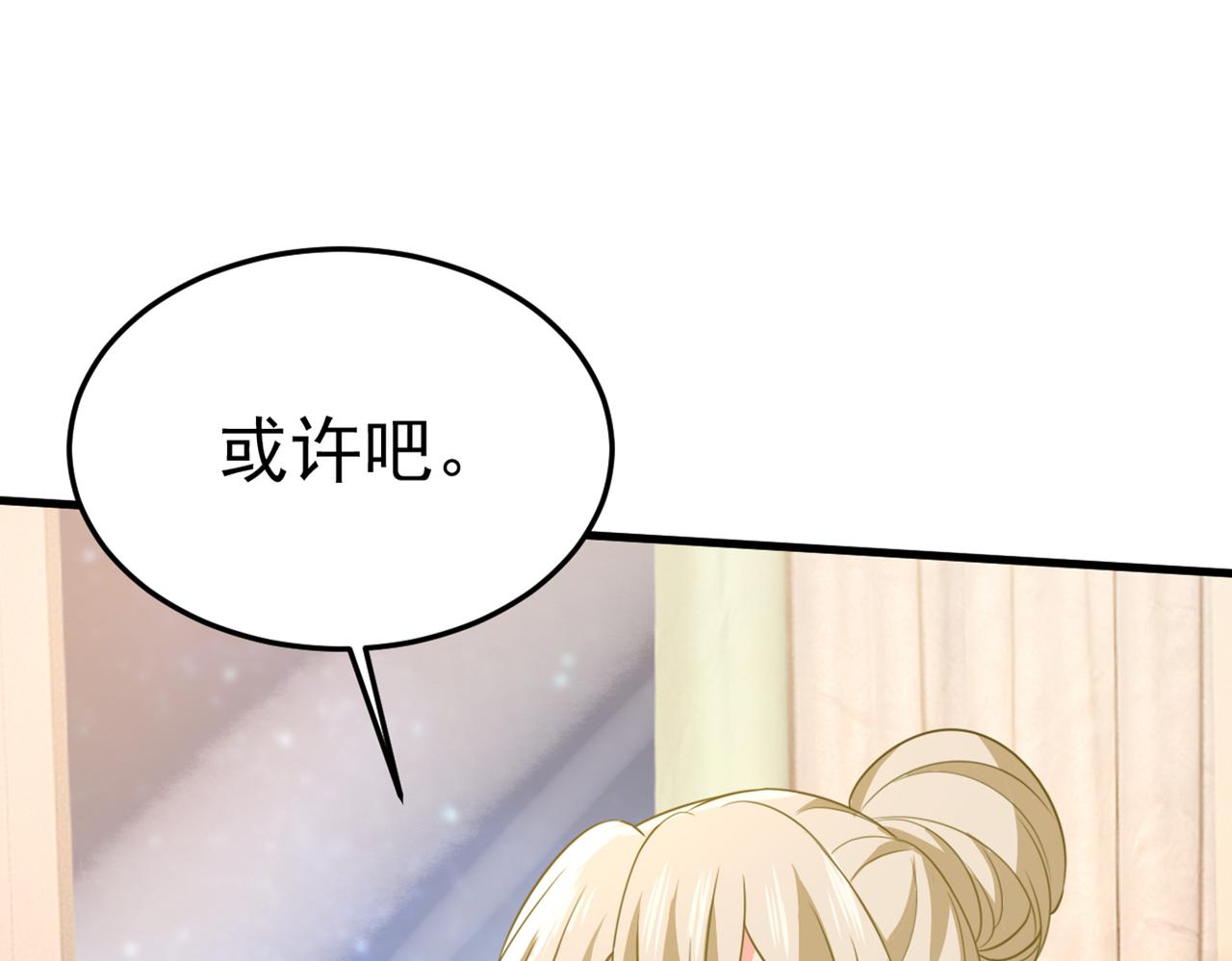 第418话 你能辞退莫娜吗？73