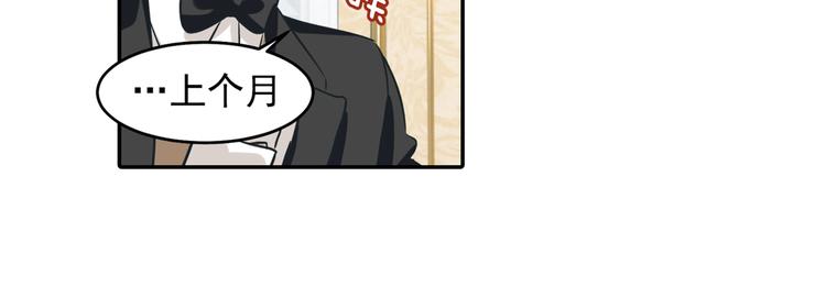 第8话 我没有藏宝宝28