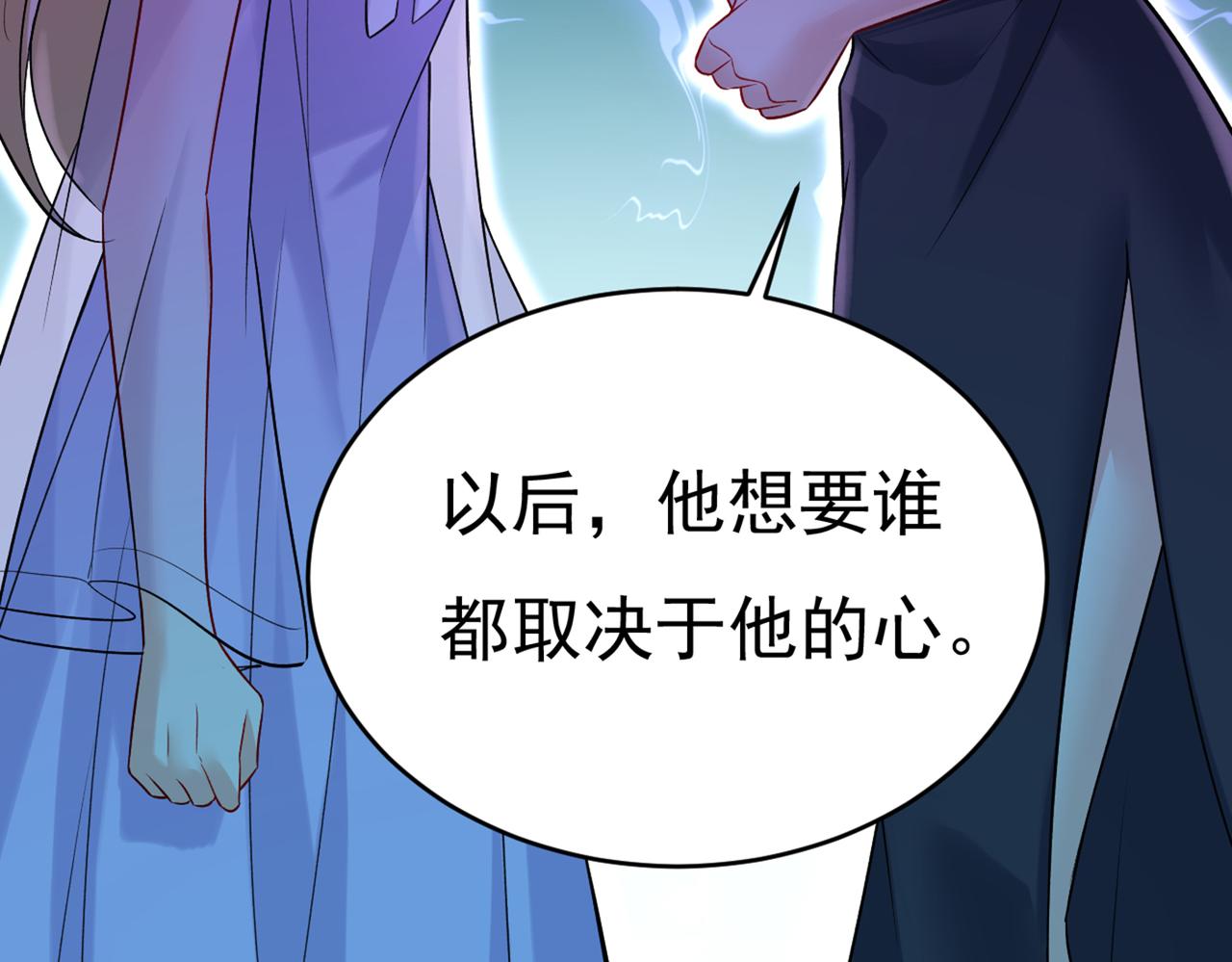 第429话 你竟帮莫娜说话？！58
