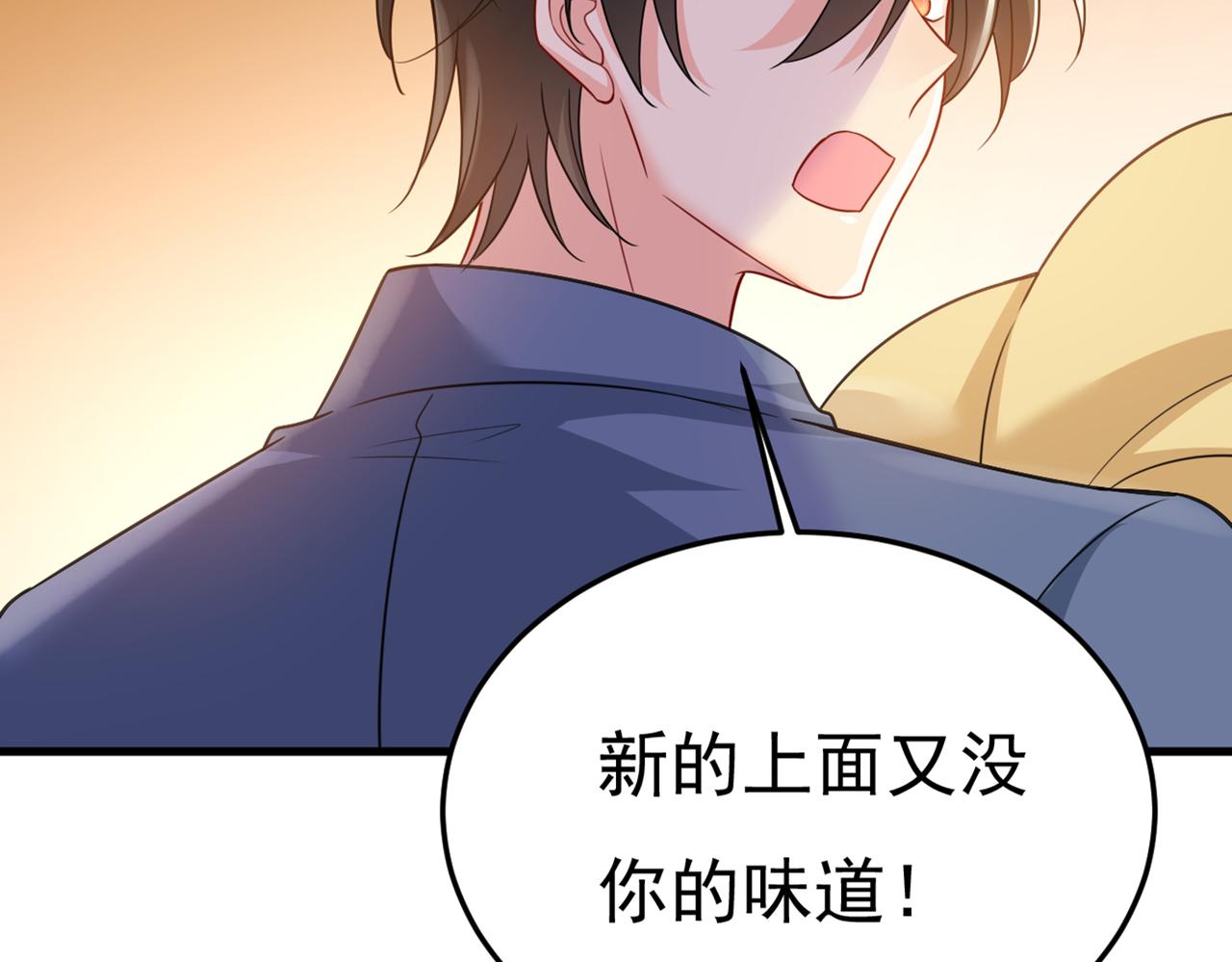 第426话 给我一个合理的理由109