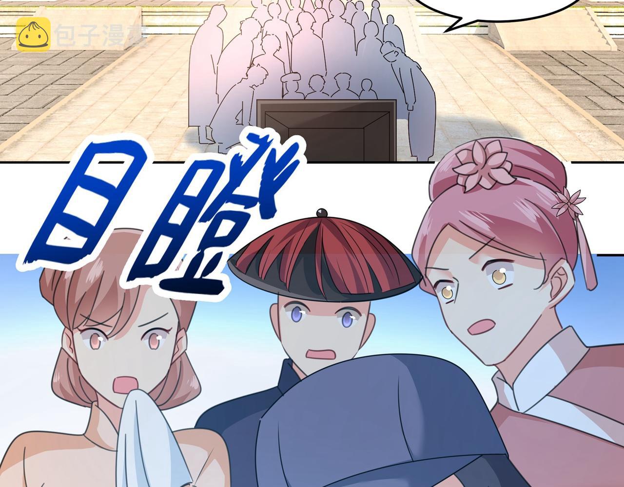第329话 宫欧竟然公开了恋情45