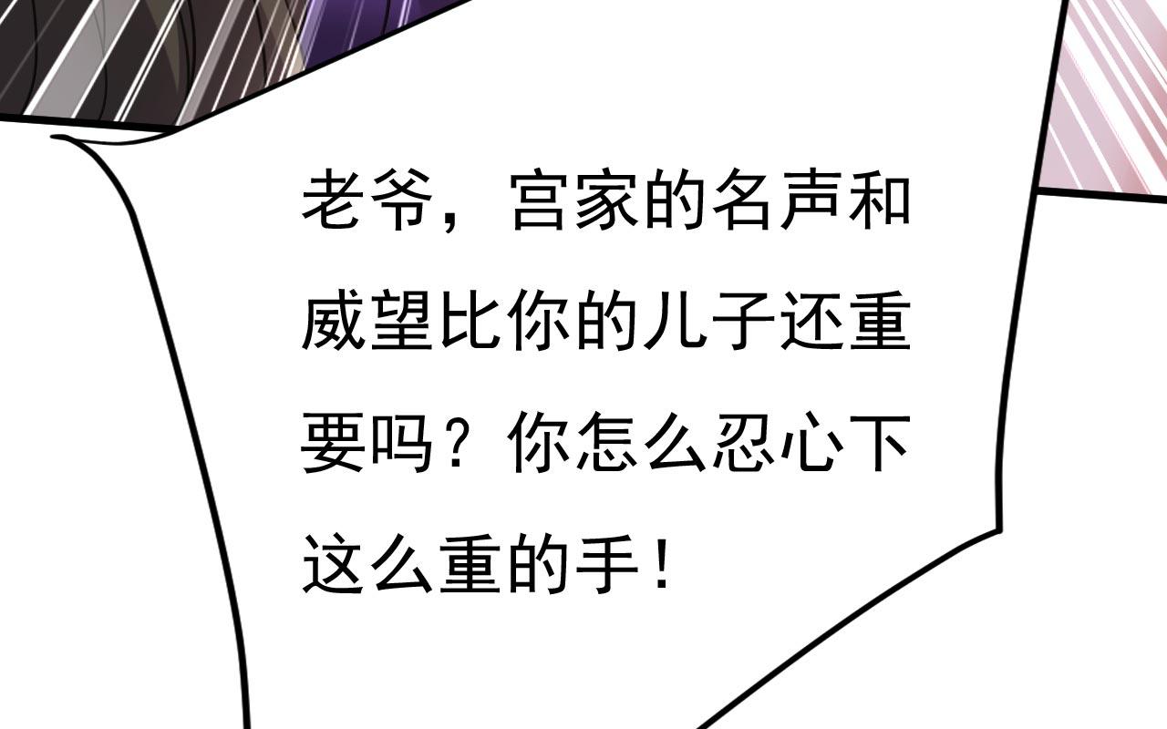 第501话 我要时小念78